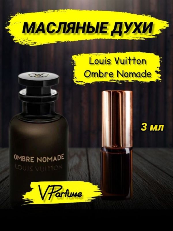 Louis Vuitton Ombre Nomade oil perfume Louis Vuitton (3 ml)